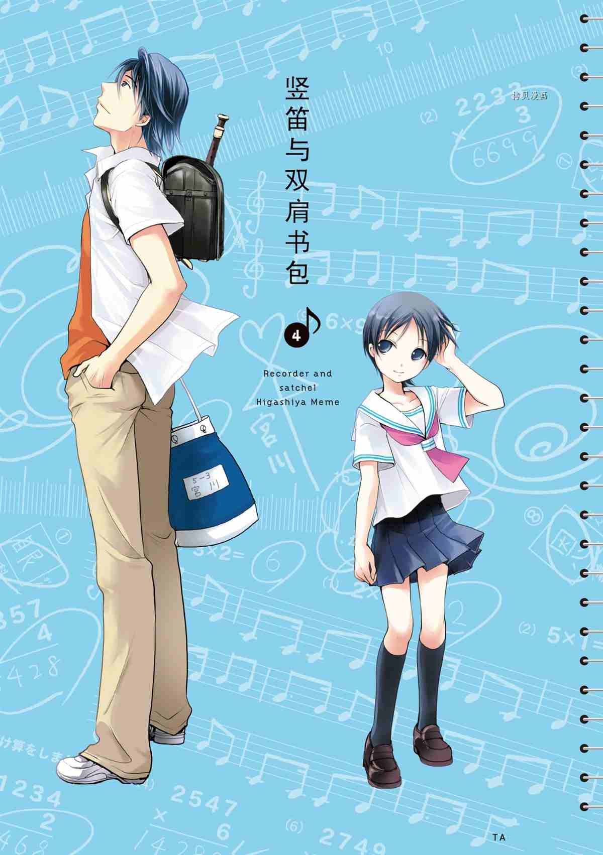 第49话 试看版