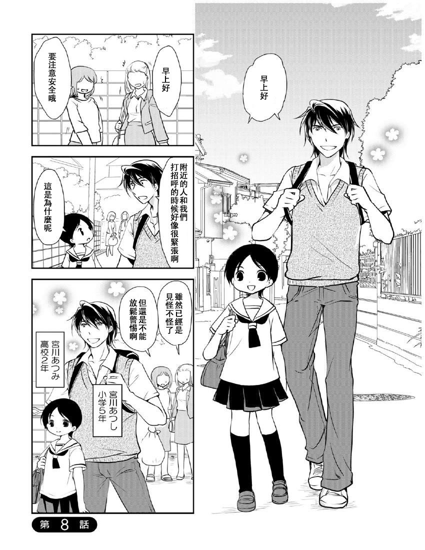 第10卷话