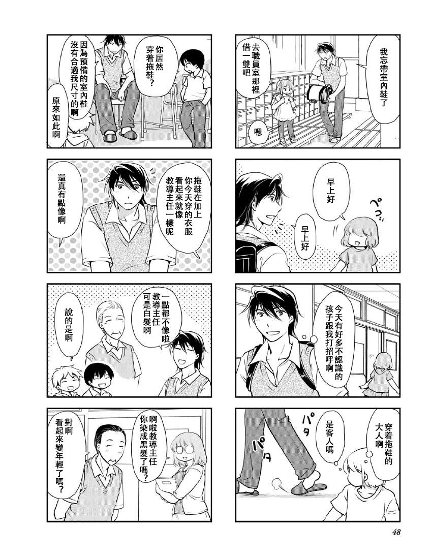 第10卷话