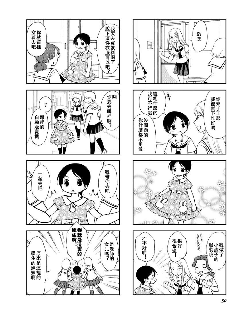 第10卷话