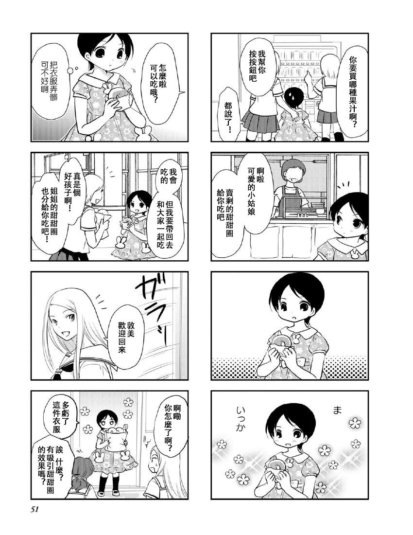 第10卷话