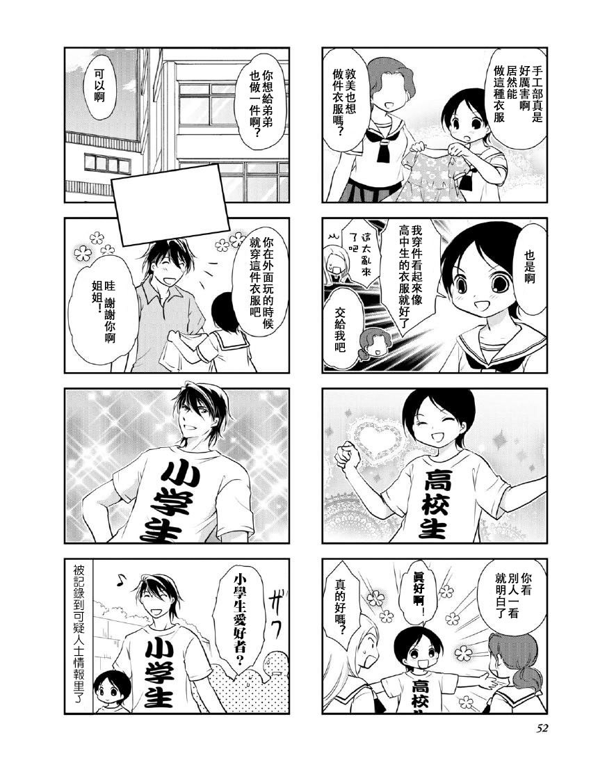 第10卷话