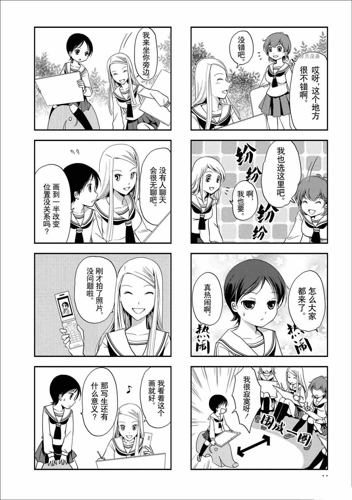 第55话 试看版
