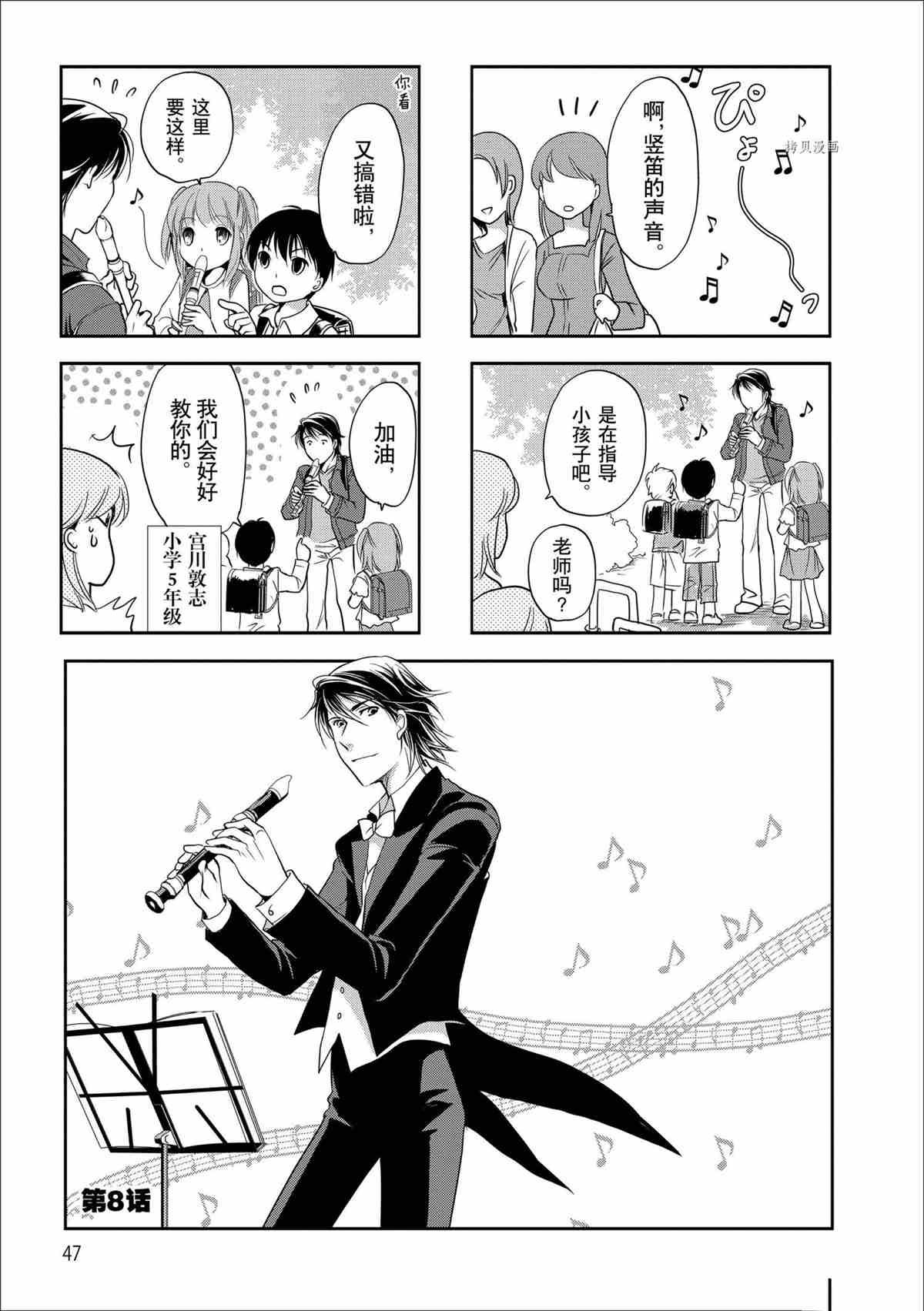 第56话 试看版