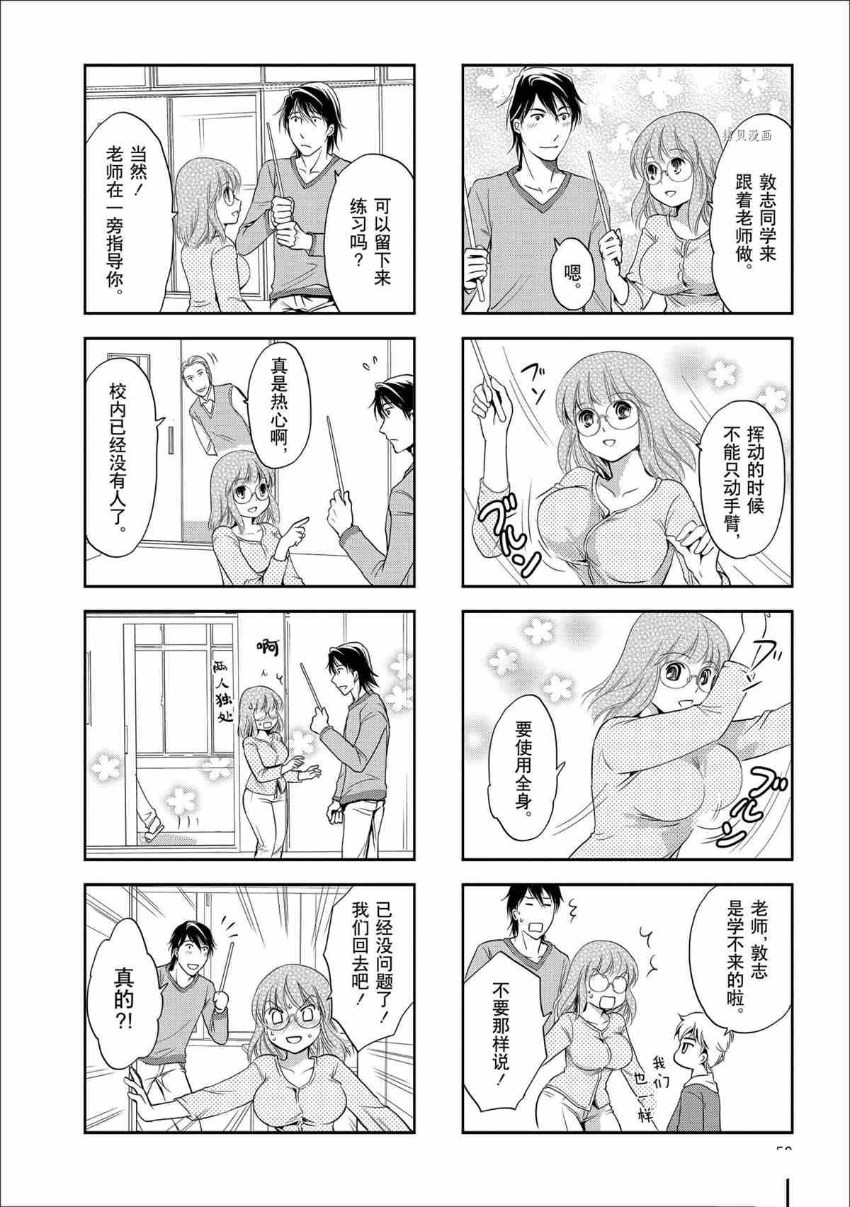 第56话 试看版