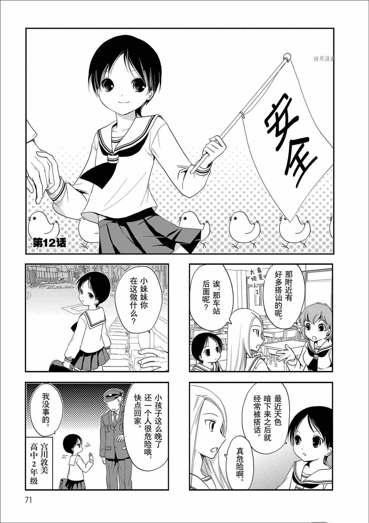 第60话 试看版