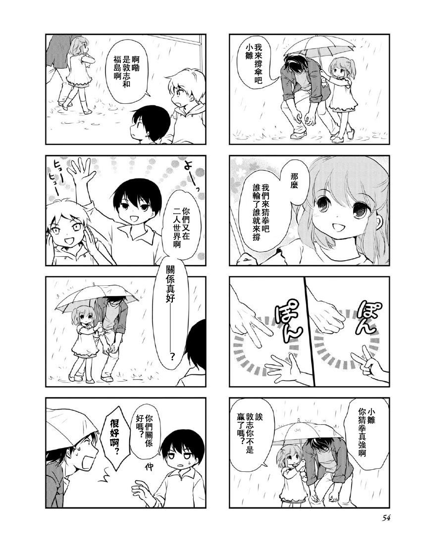 第10卷话