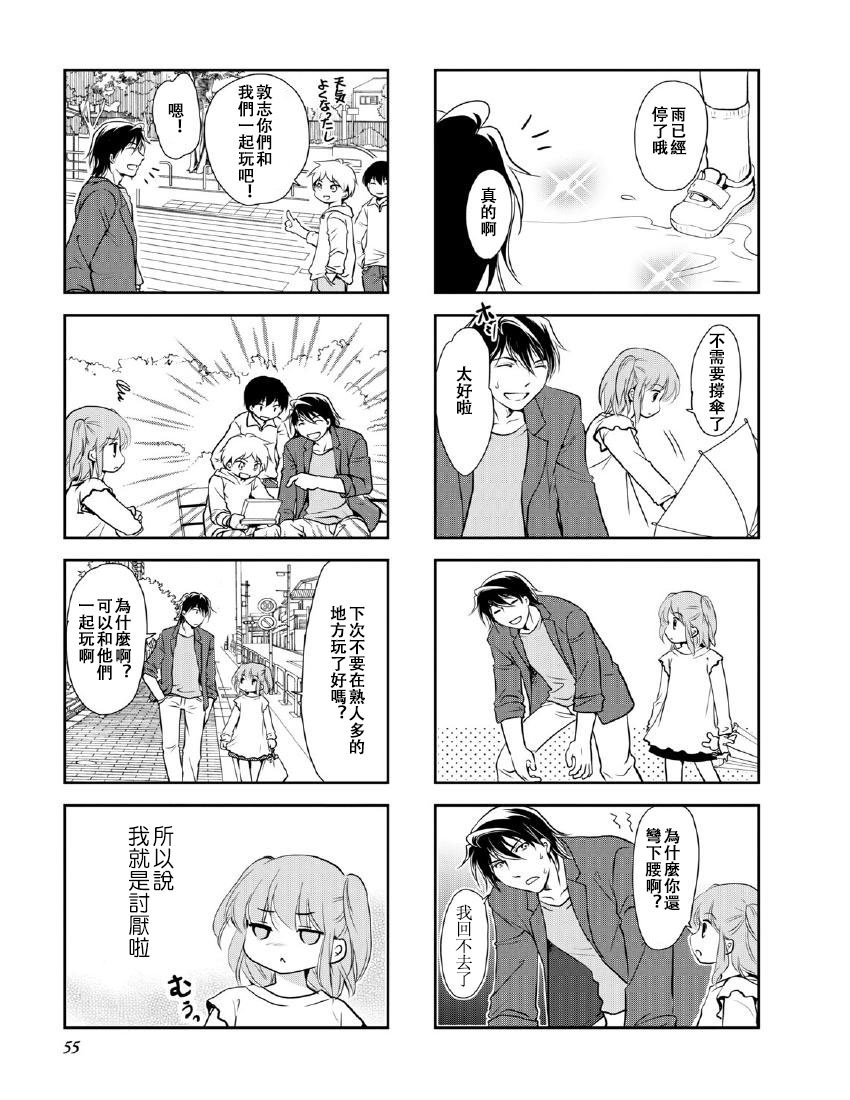 第10卷话