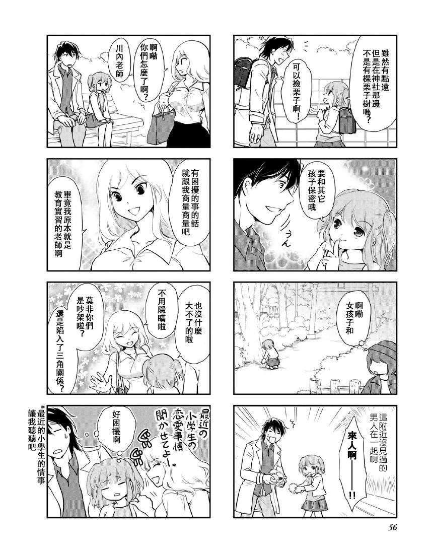 第10卷话