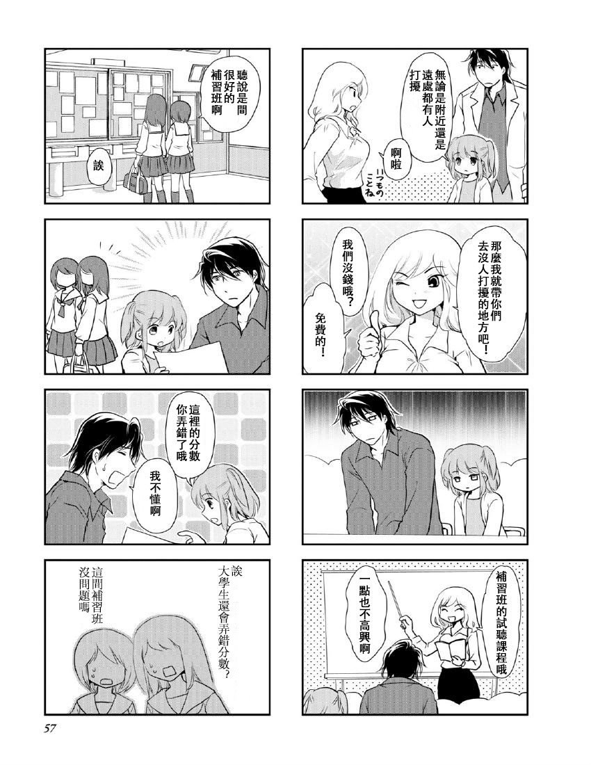 第10卷话