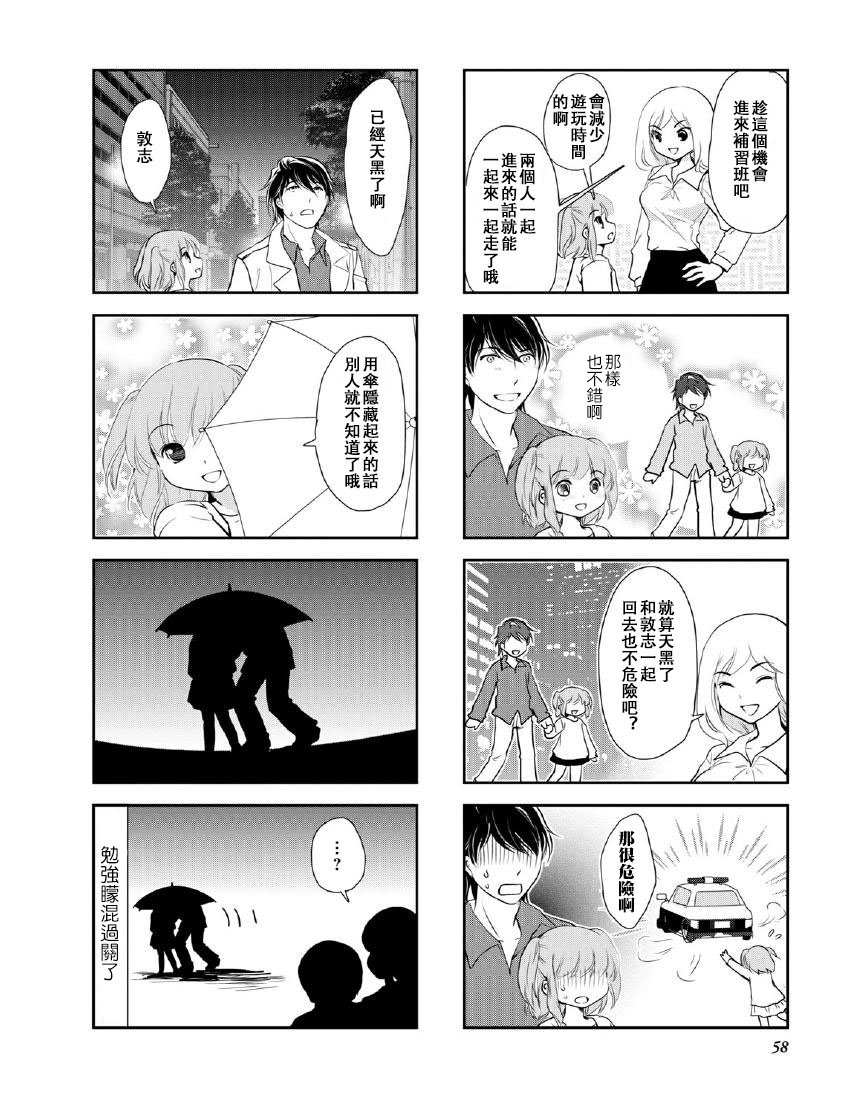第10卷话
