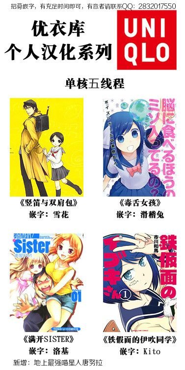 第10卷话