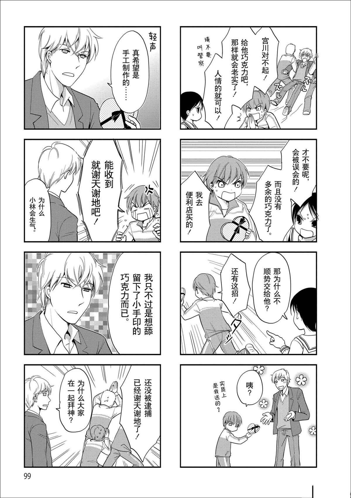 第64话 试看版