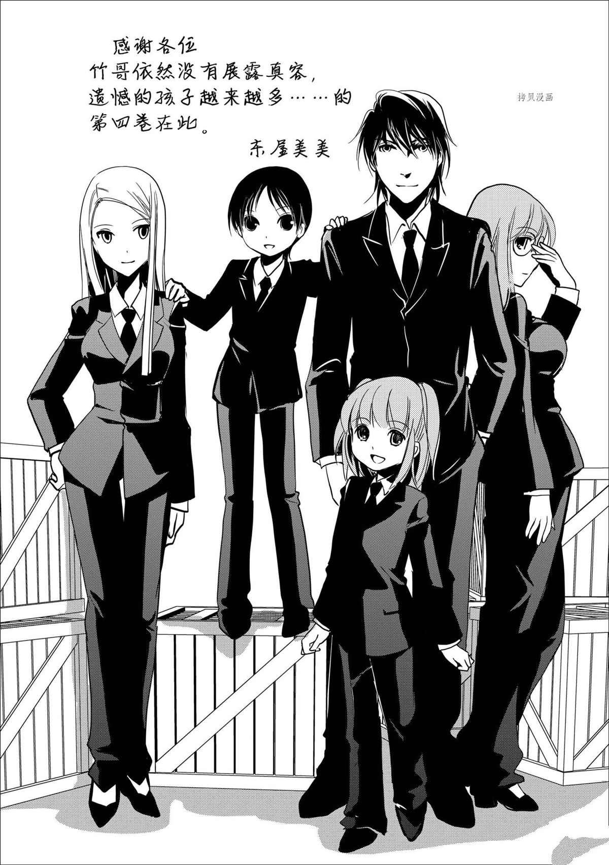 第66话 试看版