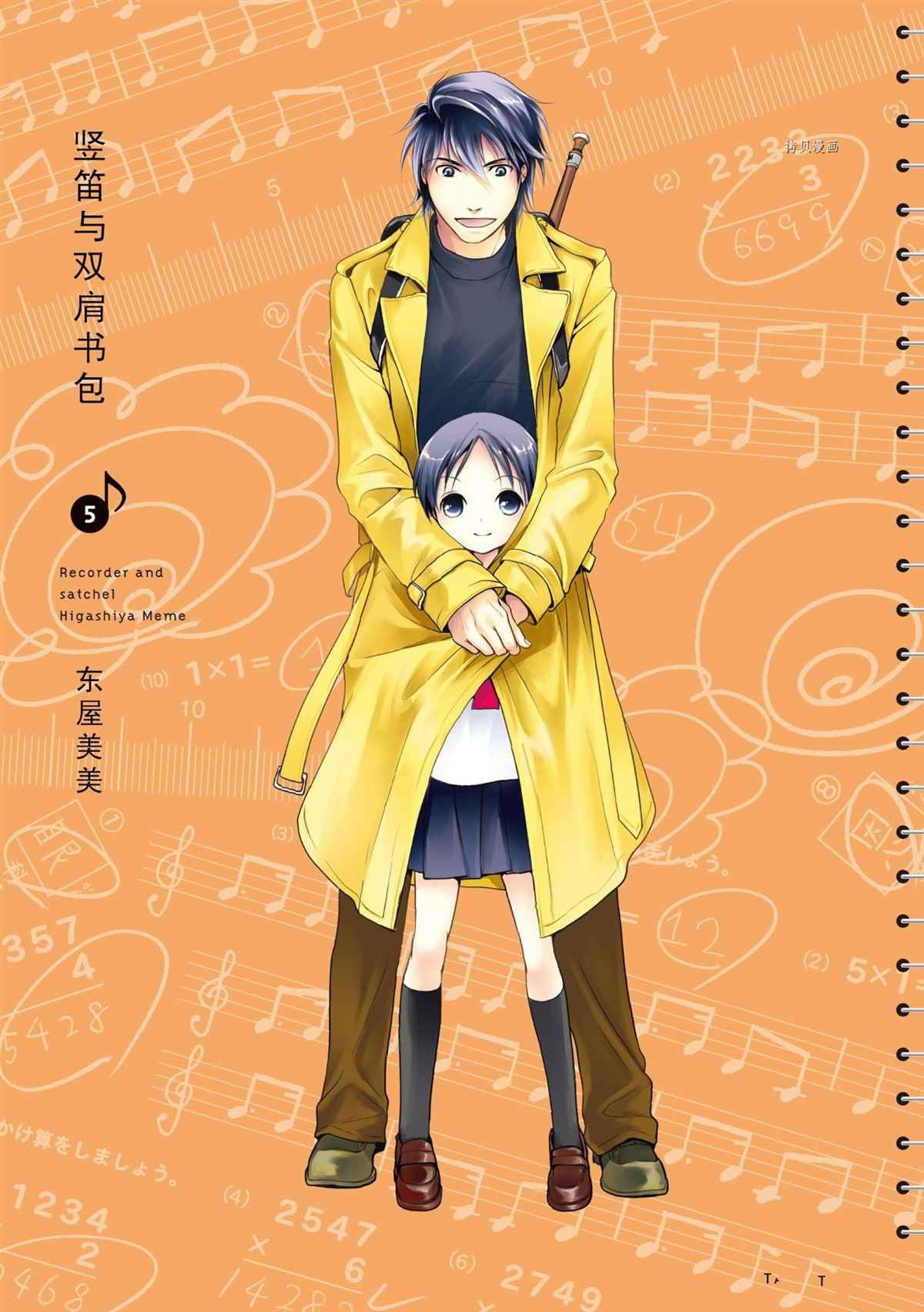 第67话 试看版