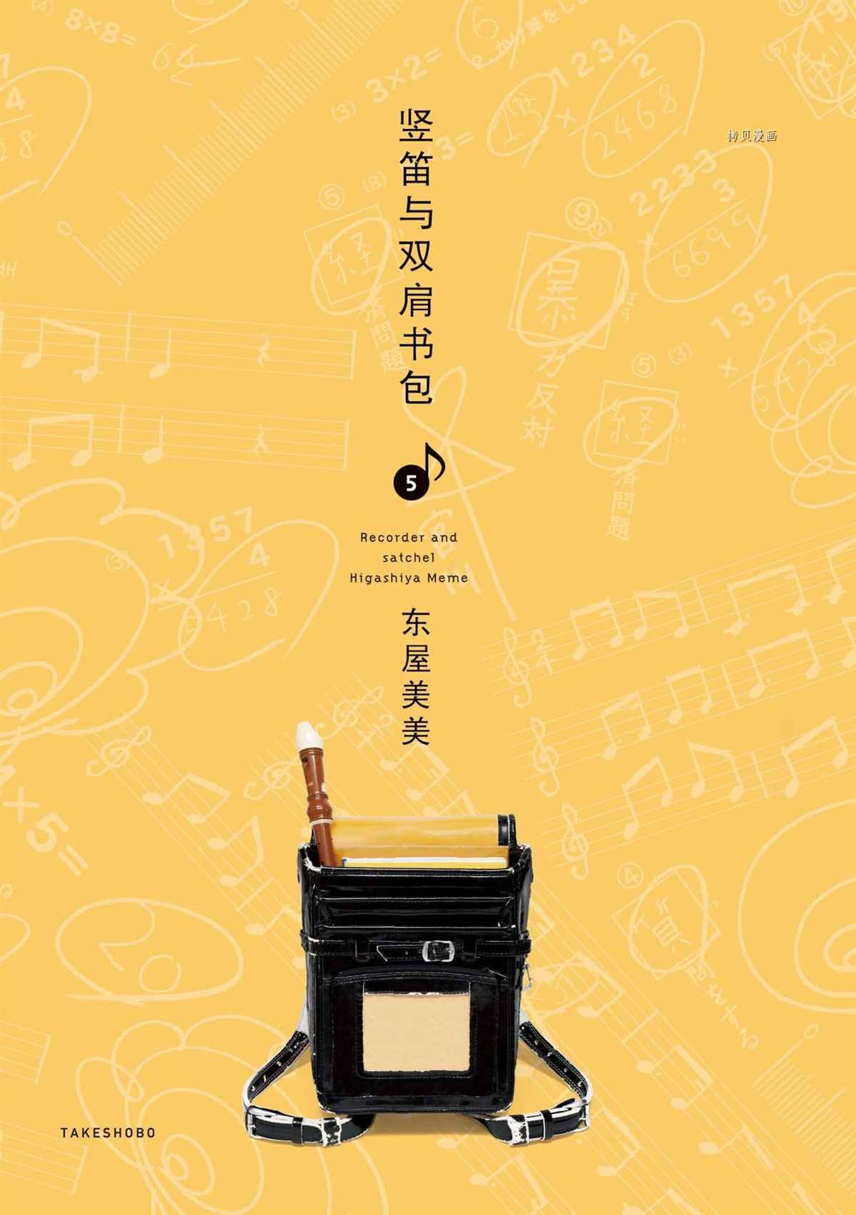 第67话 试看版