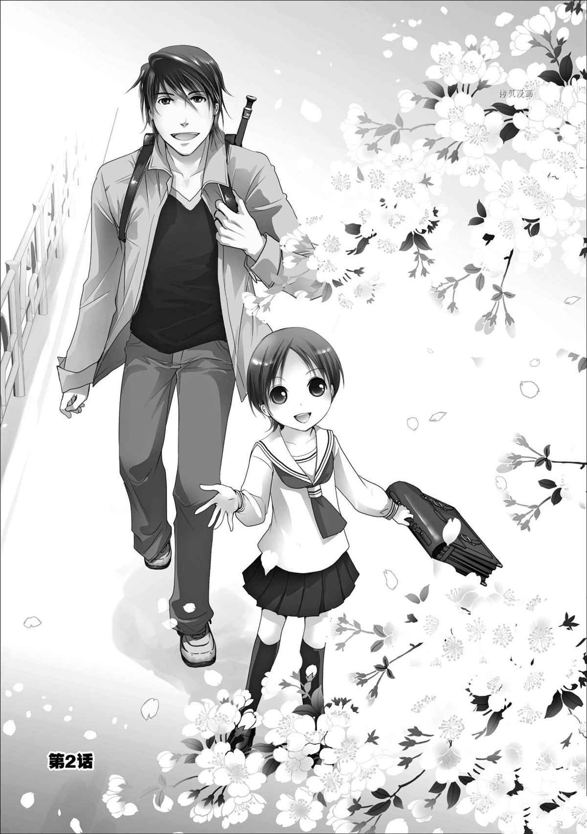 第68话 试看版