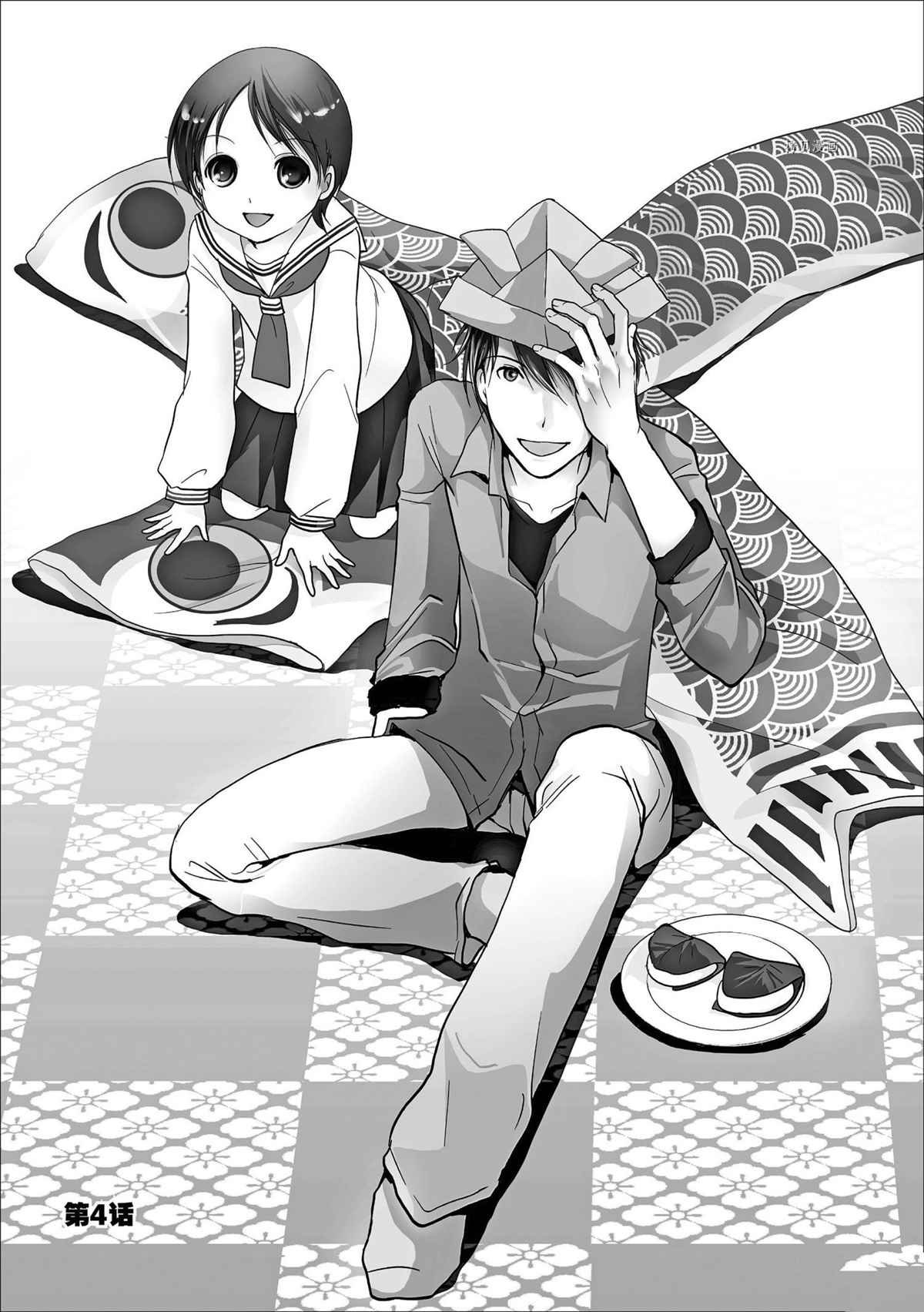 第70话 试看版