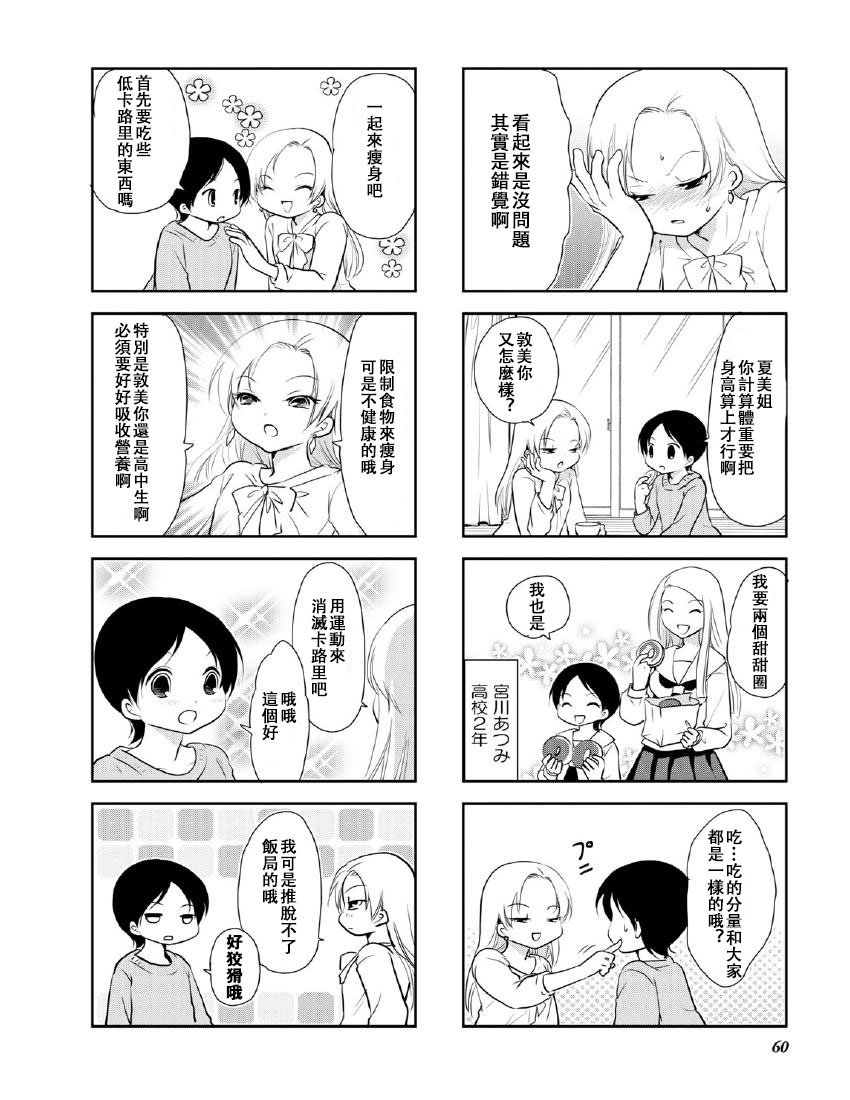 第10卷话