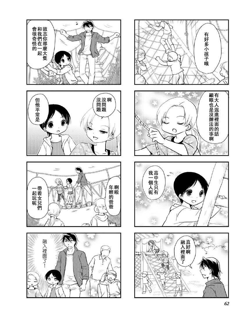 第10卷话