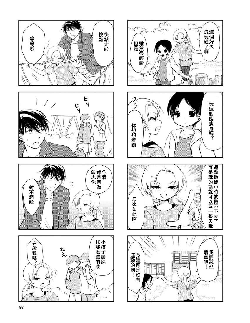 第10卷话