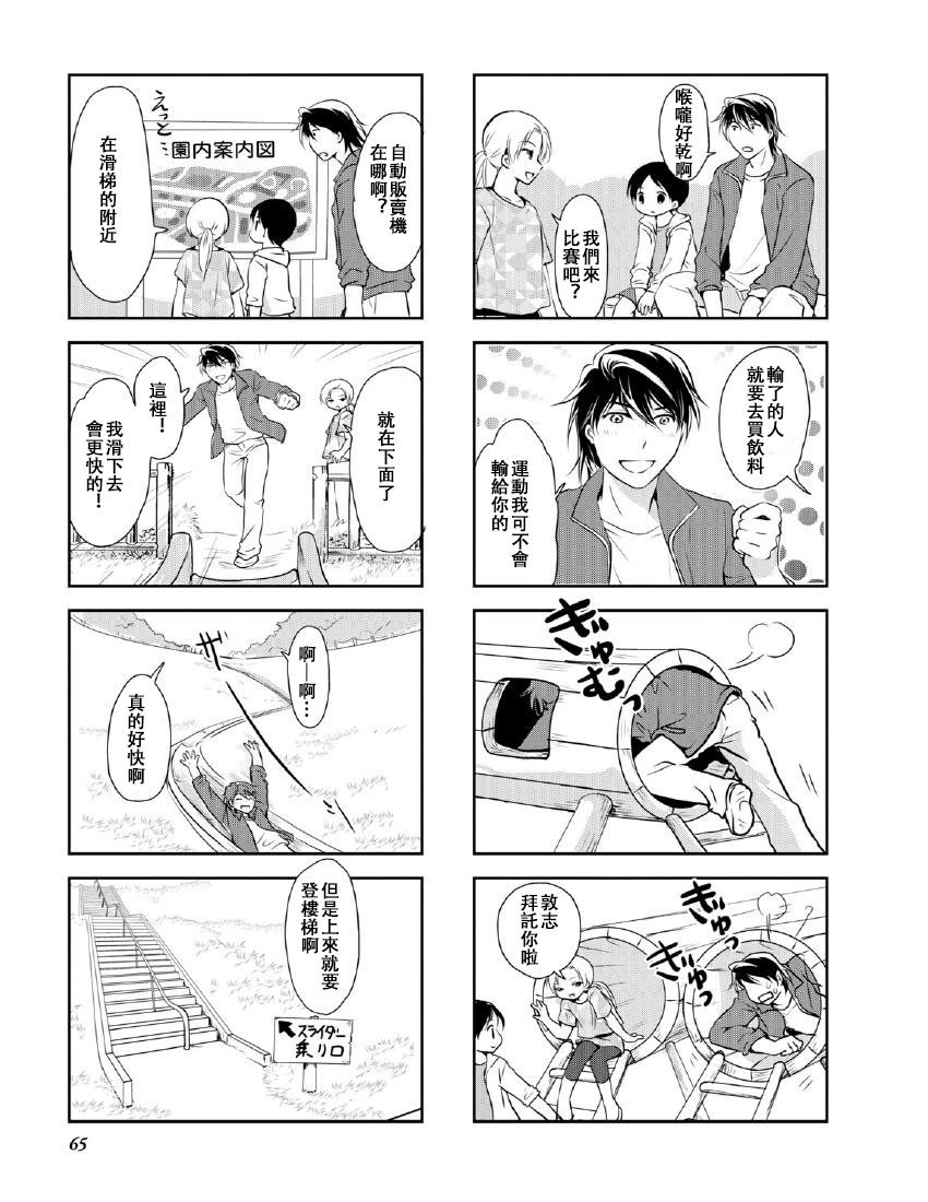 第10卷话