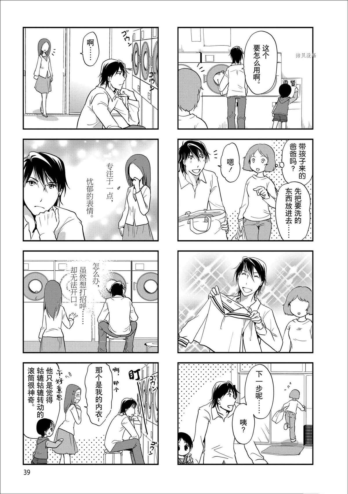 第72话 试看版