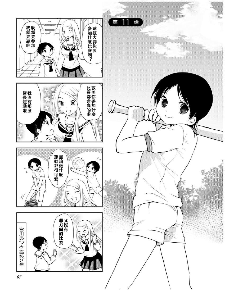 第10卷话
