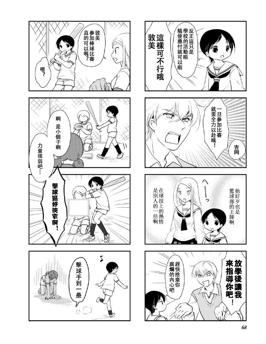 第10卷话