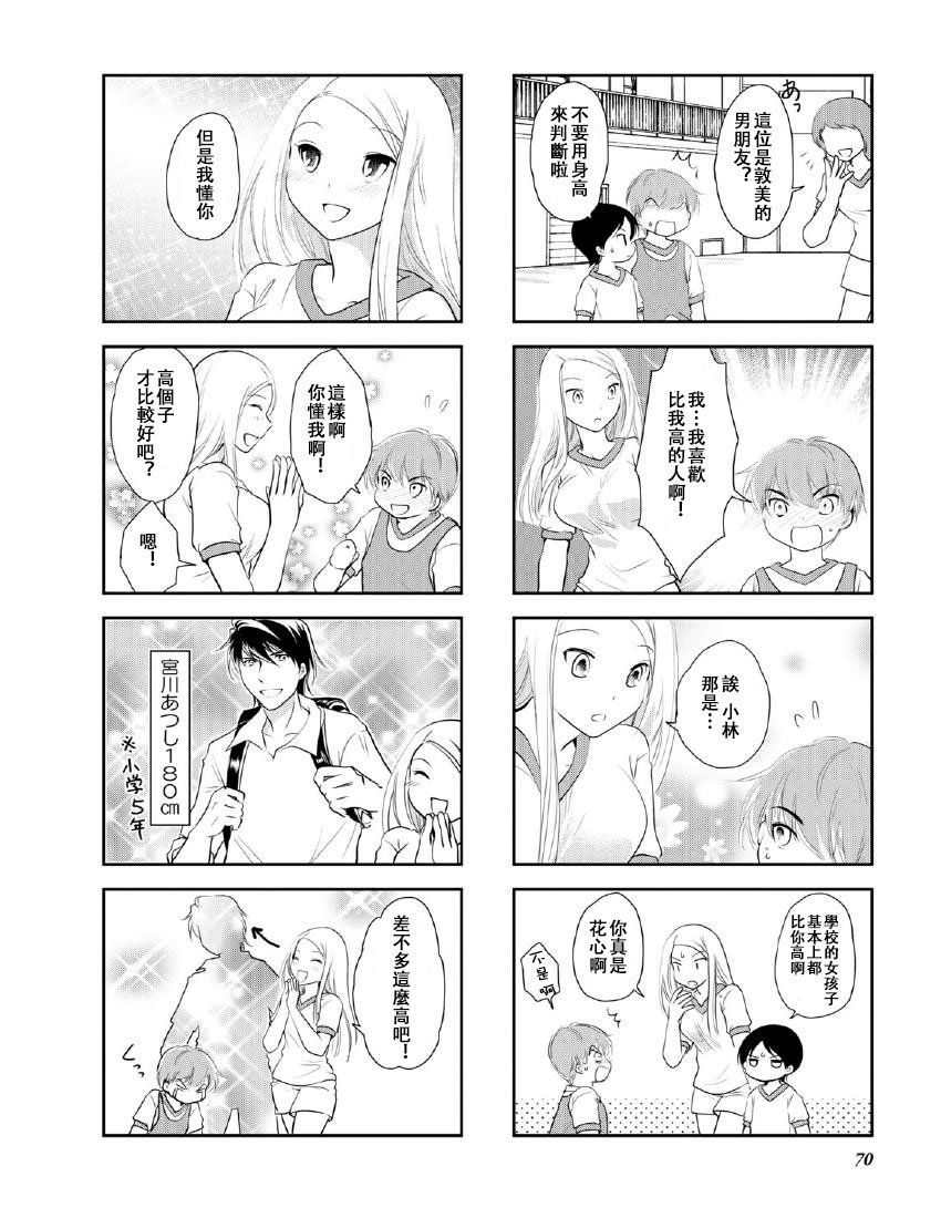 第10卷话