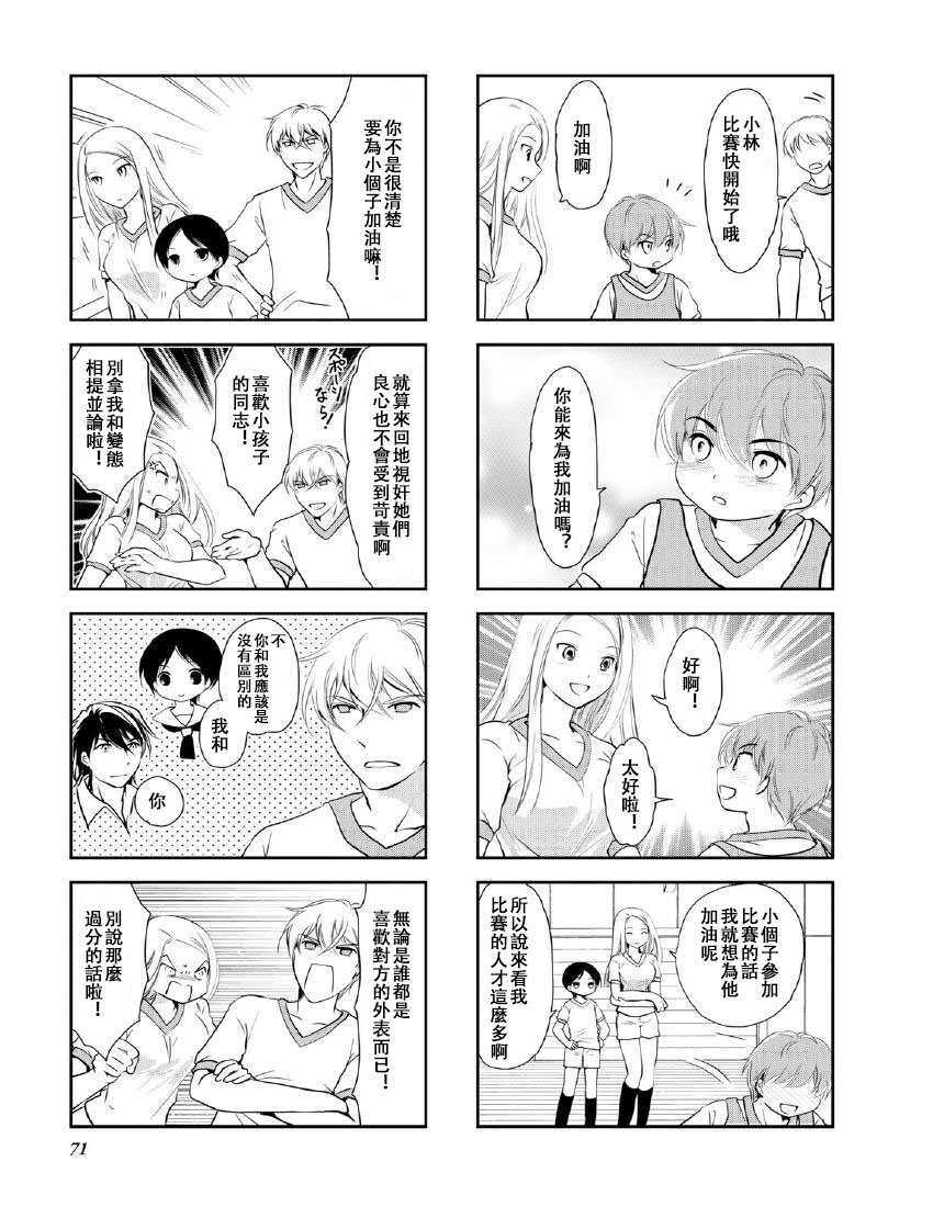 第10卷话
