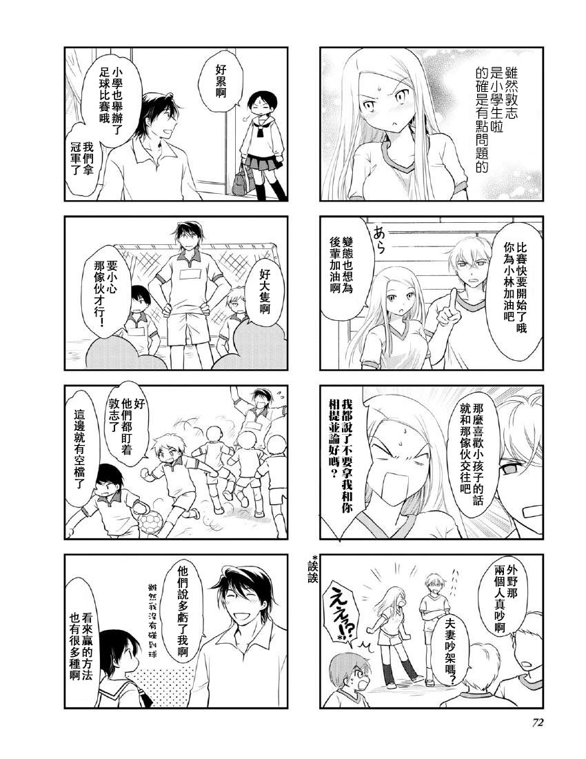 第10卷话