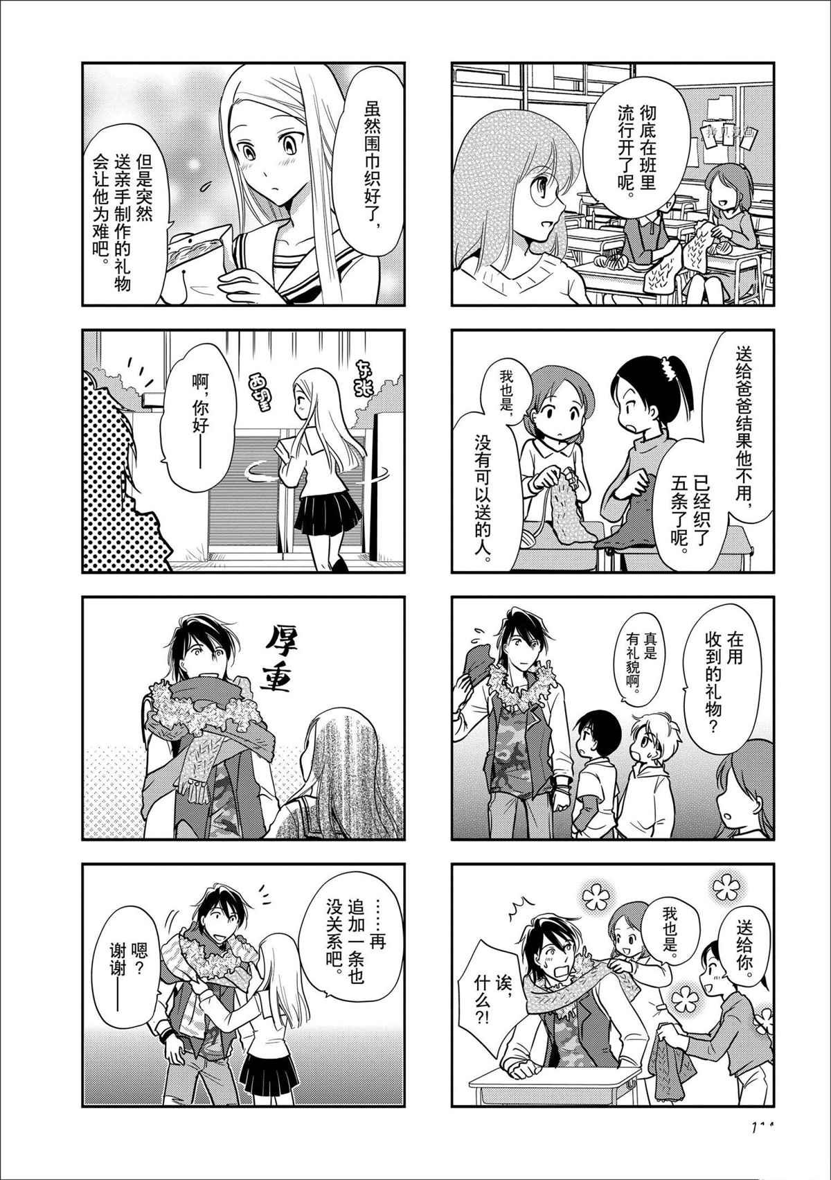 第83话 试看版