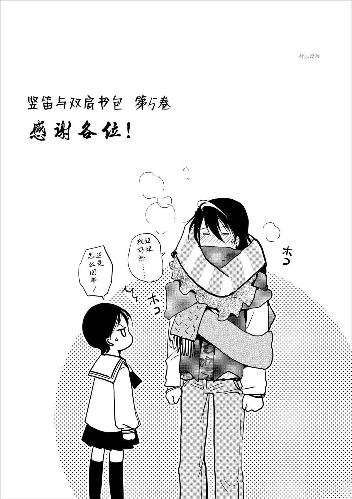 第83话 试看版