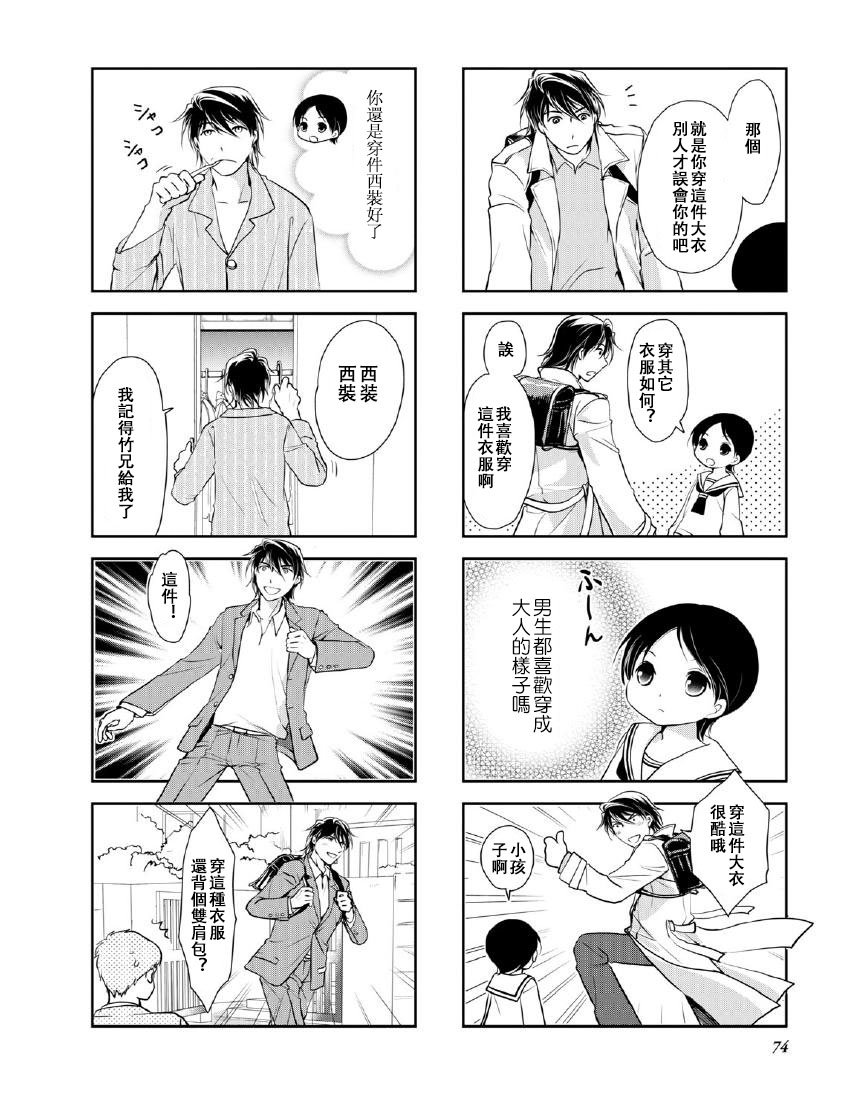 第10卷话