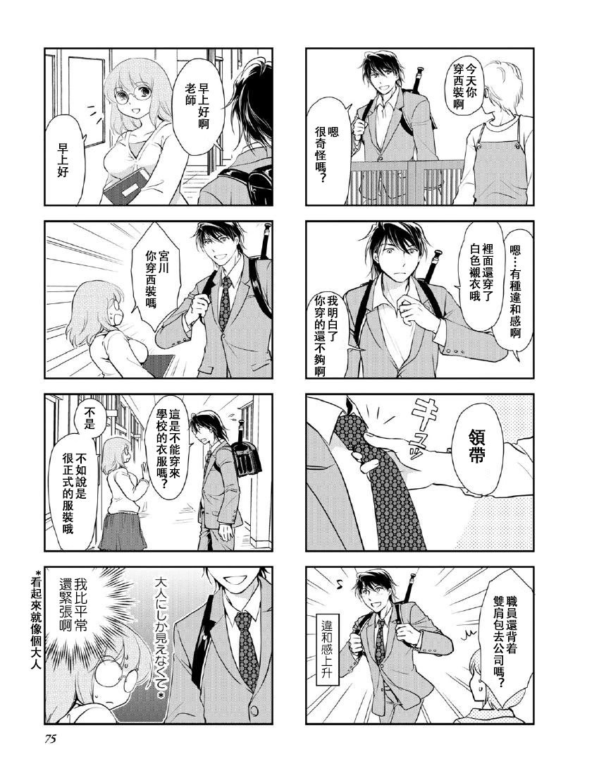 第10卷话