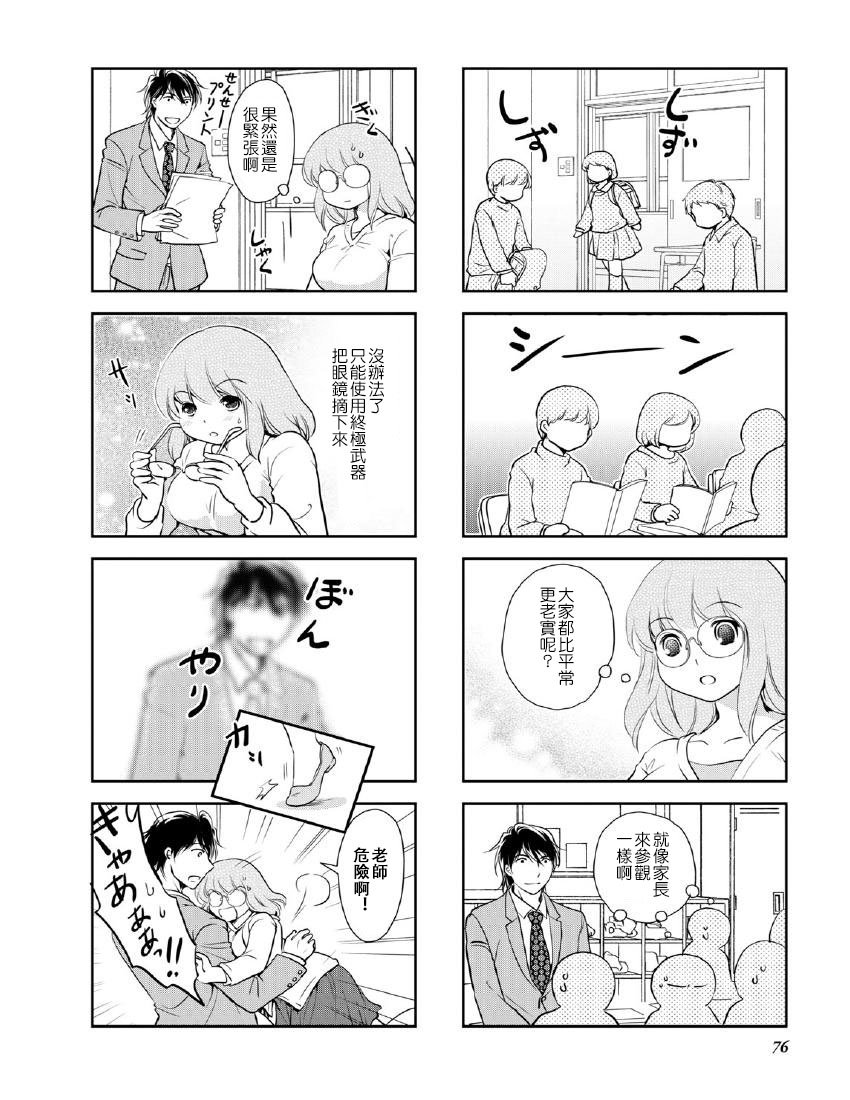 第10卷话