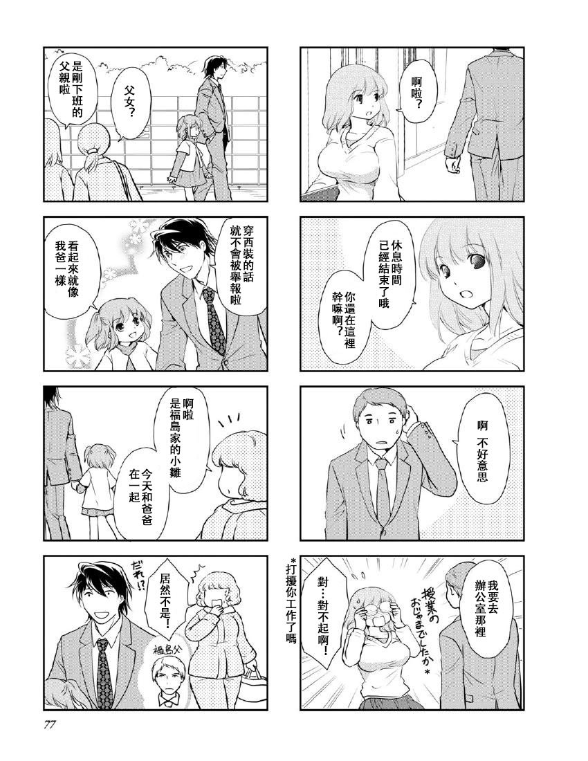 第10卷话