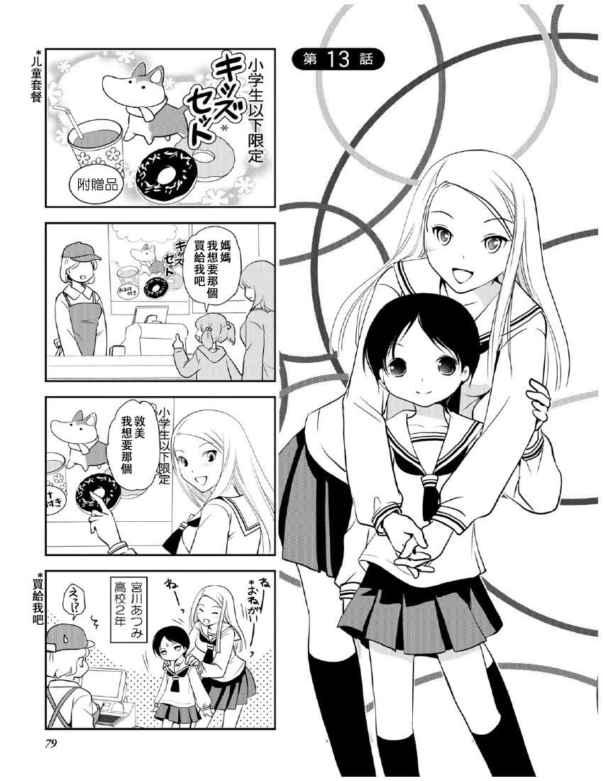 第10卷话