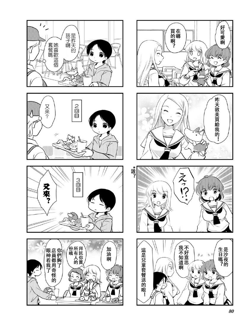 第10卷话