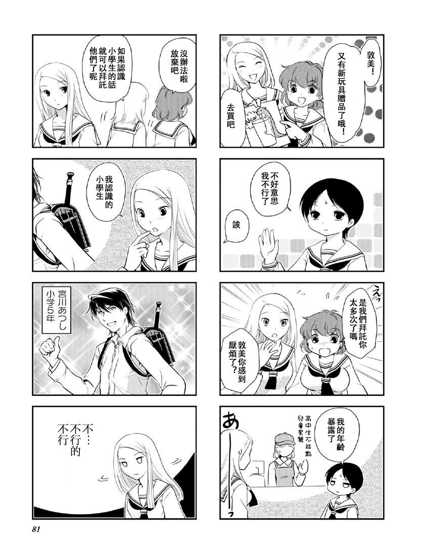 第10卷话