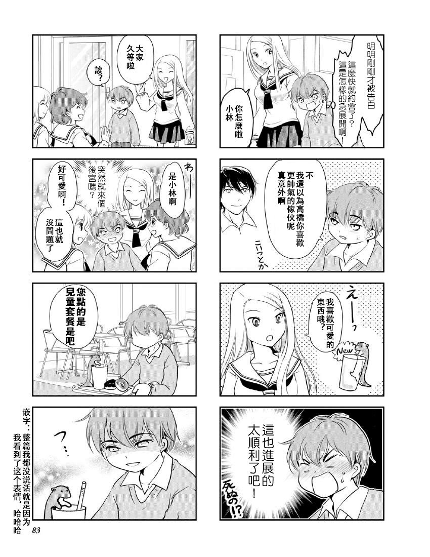 第10卷话