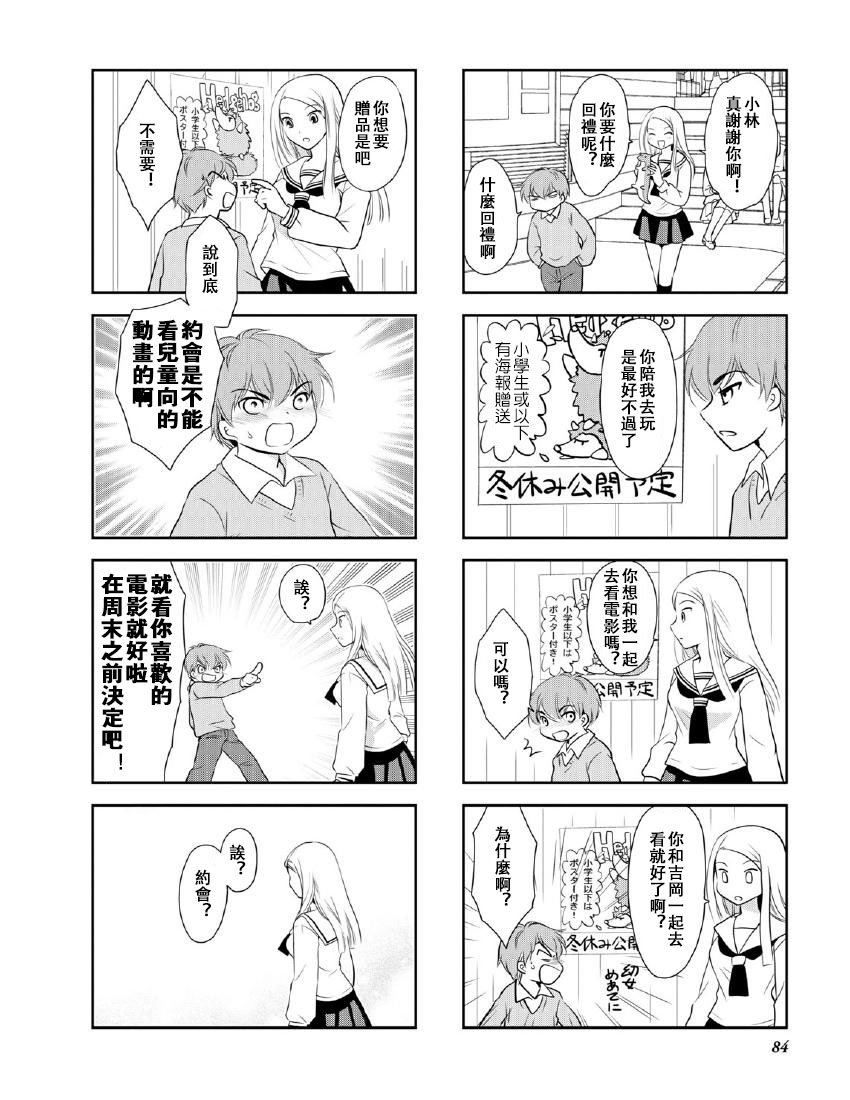 第10卷话