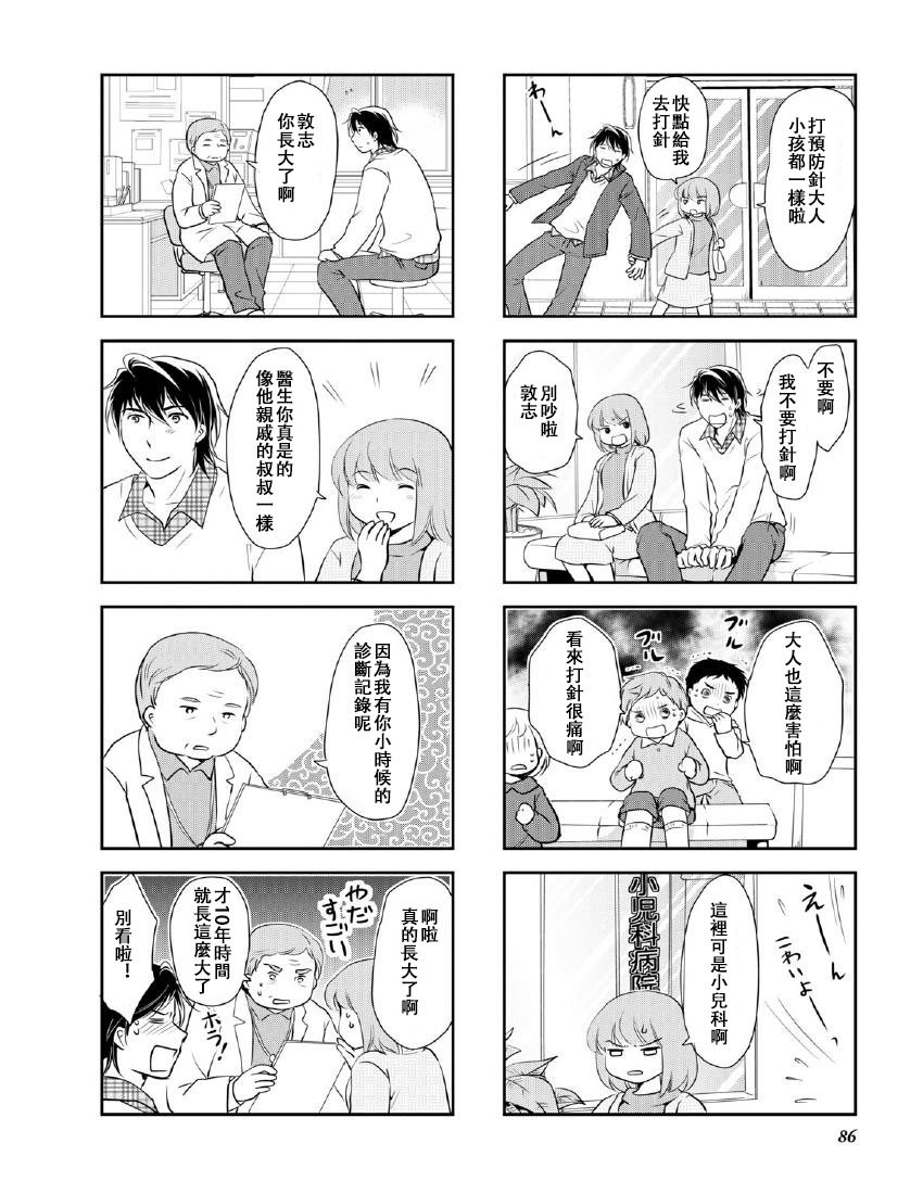 第10卷话