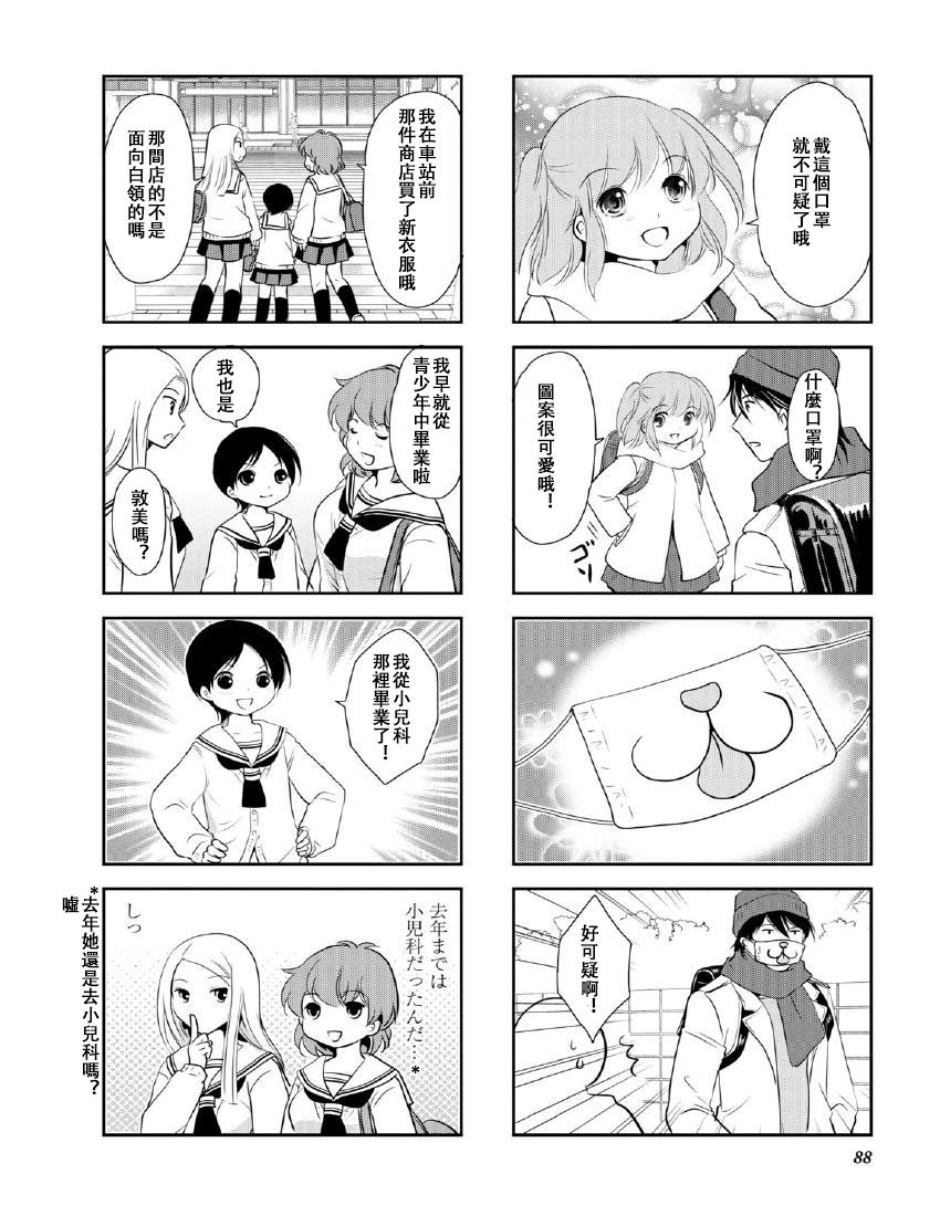 第10卷话