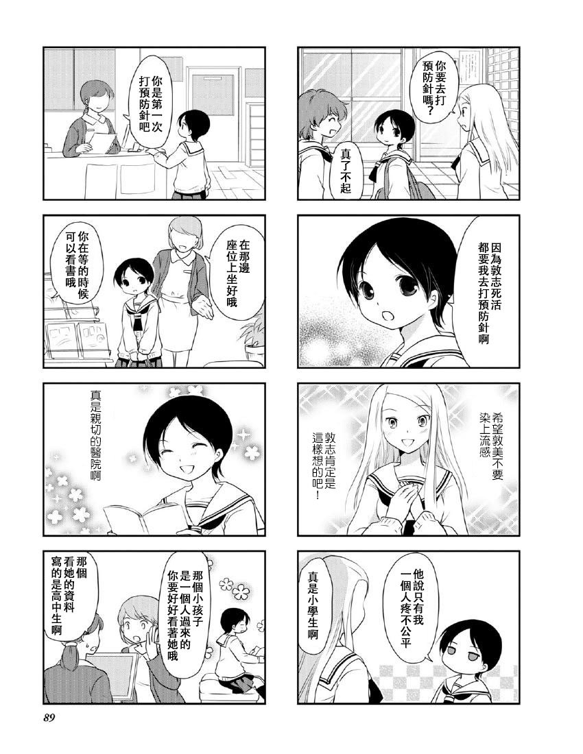 第10卷话