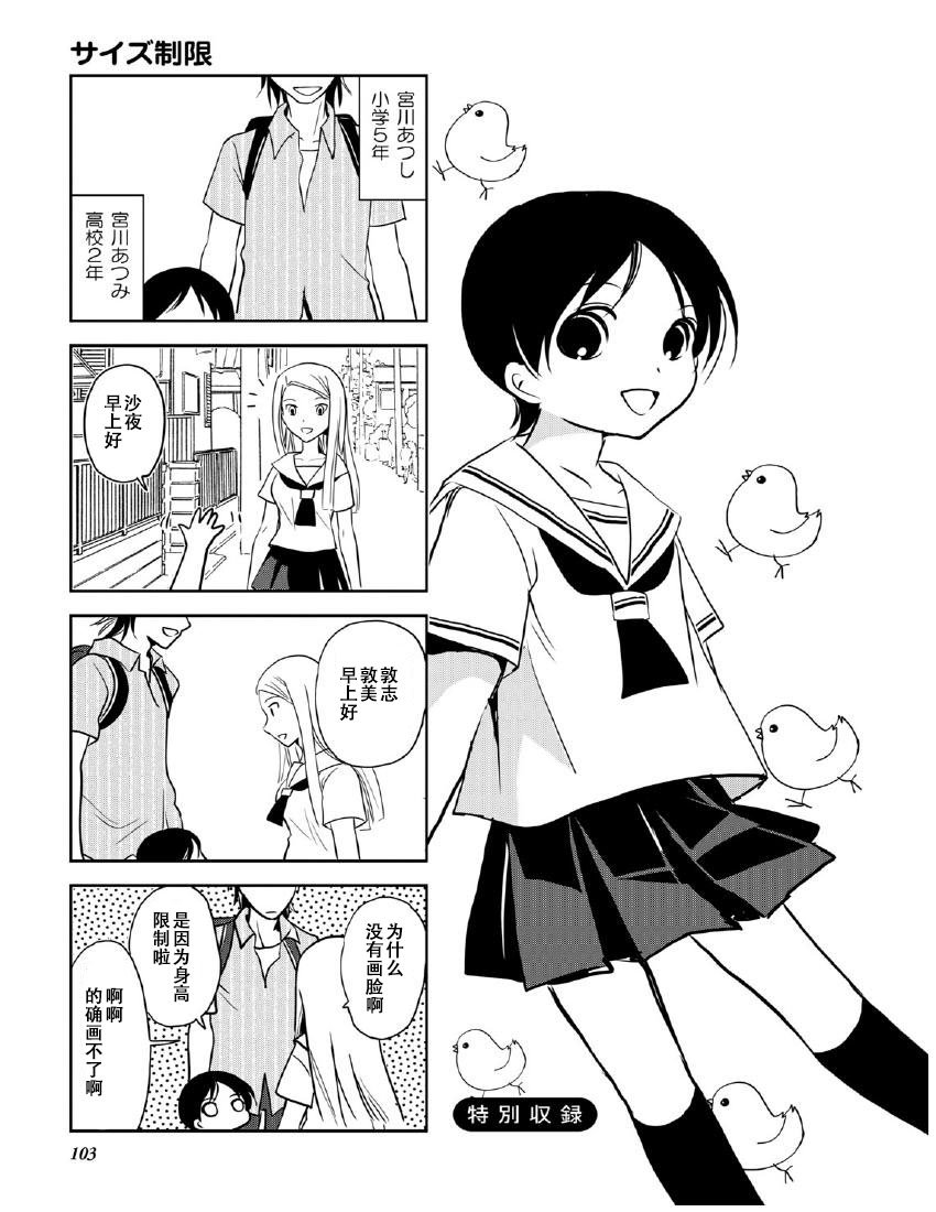 第10卷话