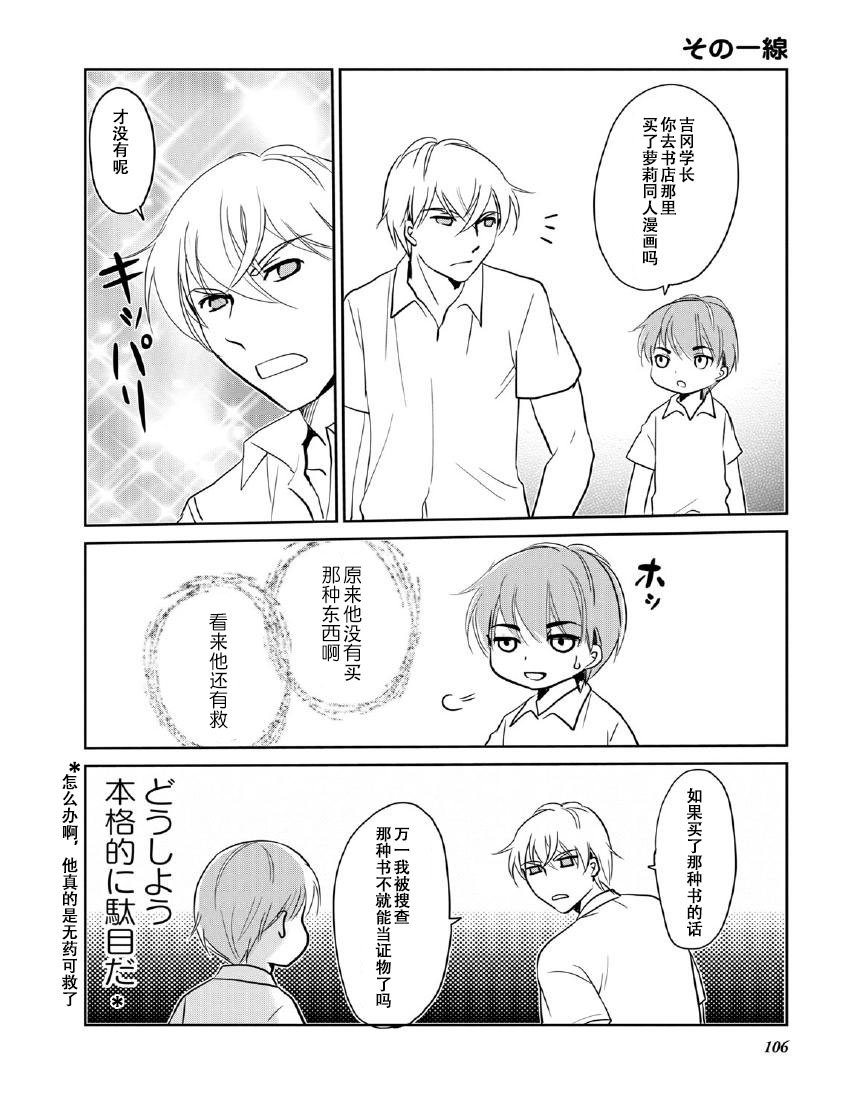 第10卷话
