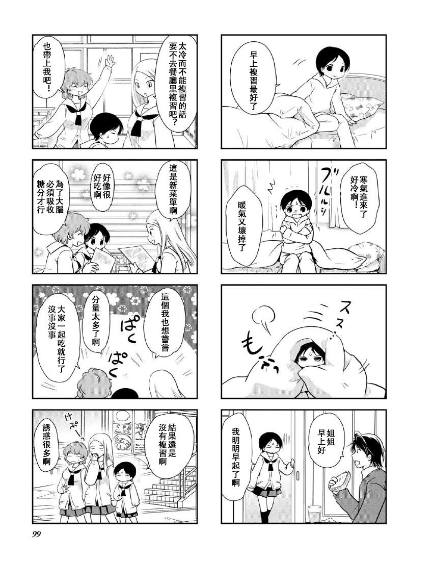 第10卷话