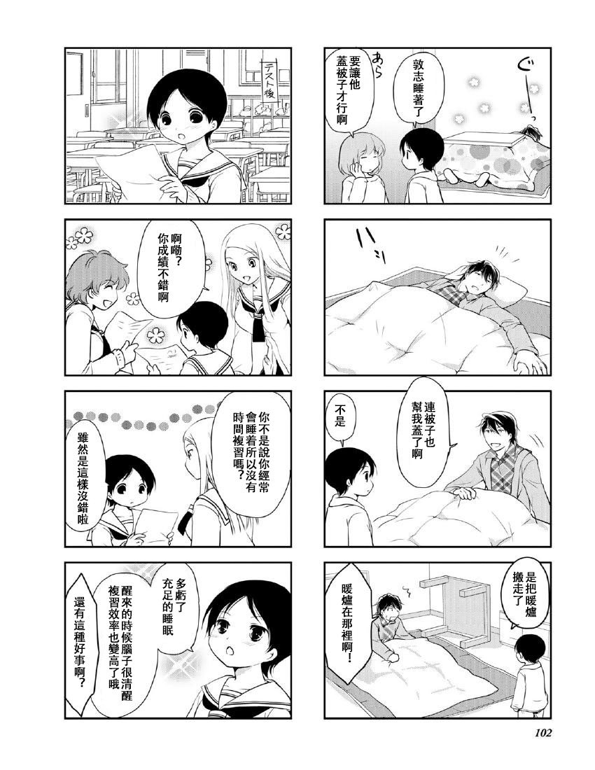 第10卷话